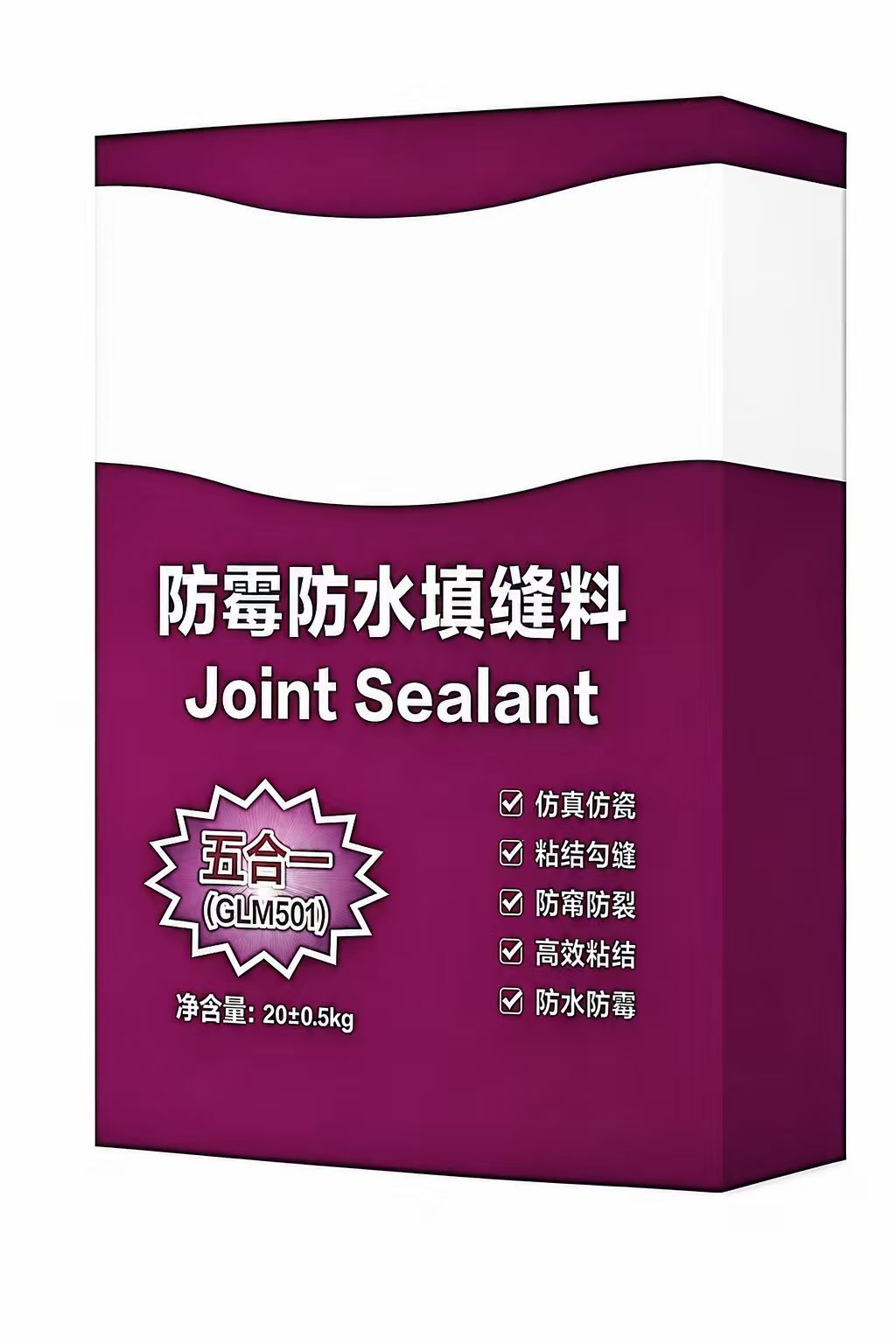 Mildew-Resistant